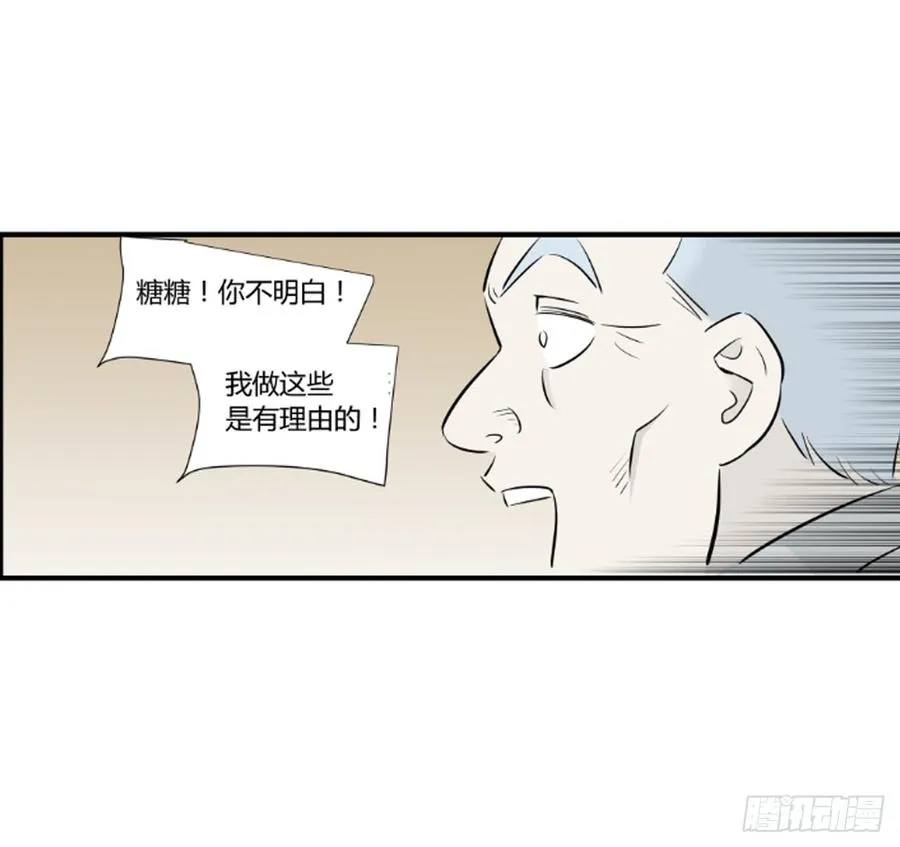 新人类25