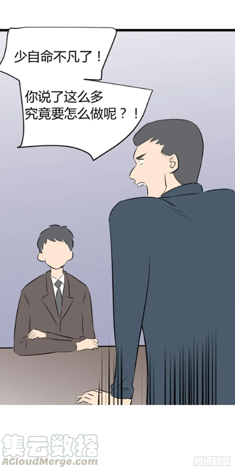 崛起7