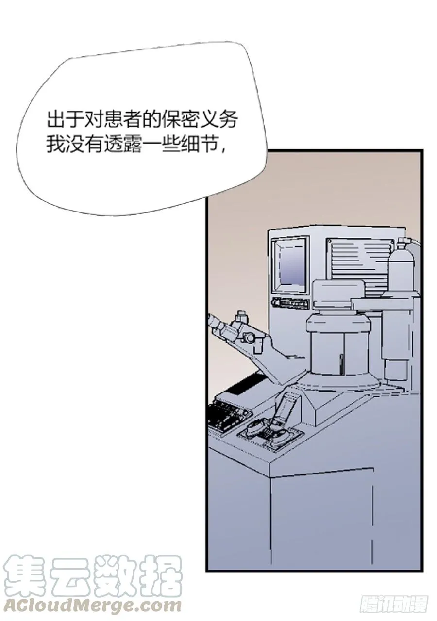 醒来56
