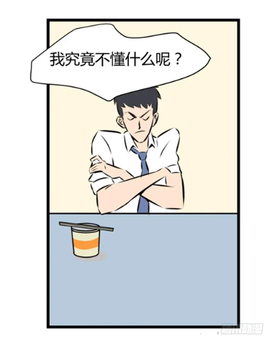 你什么也不懂76