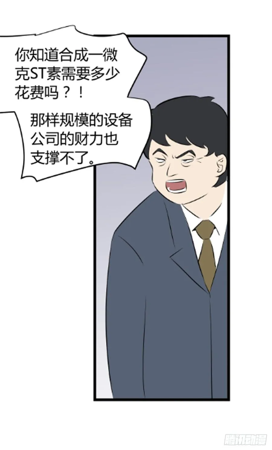崛起18