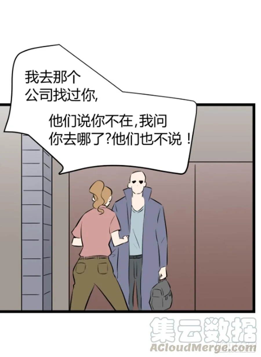 崛起37