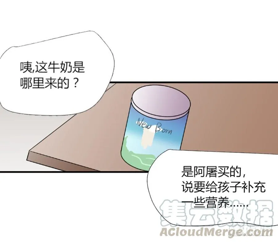 阿屠14