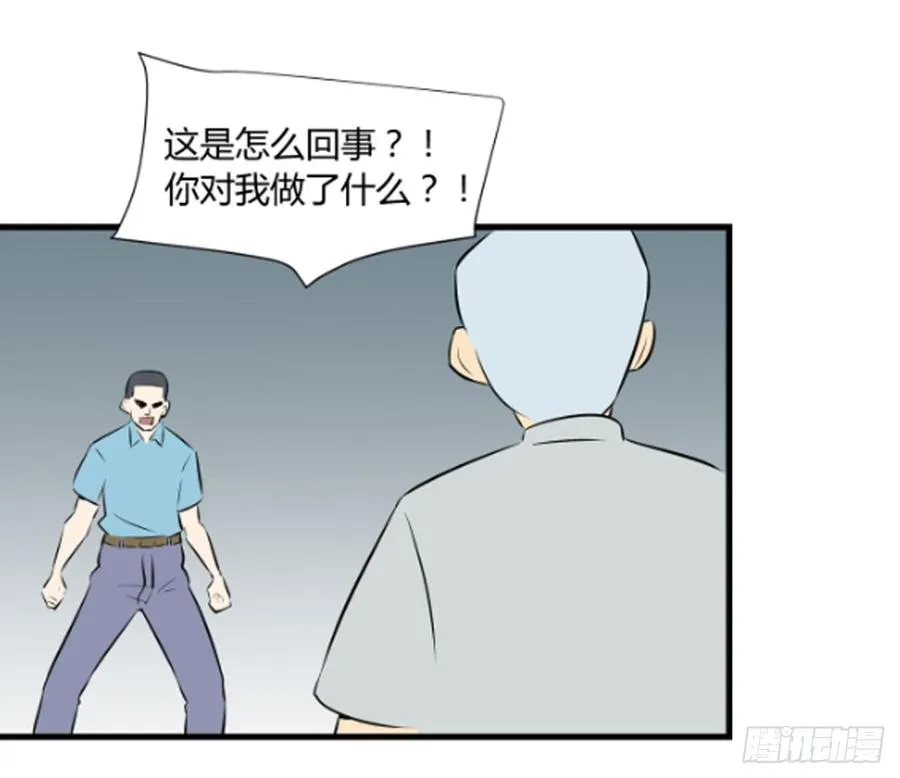 食物链顶端5