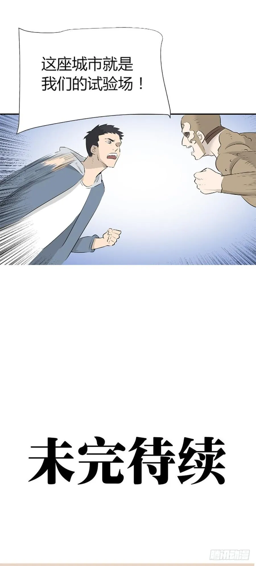 变异100