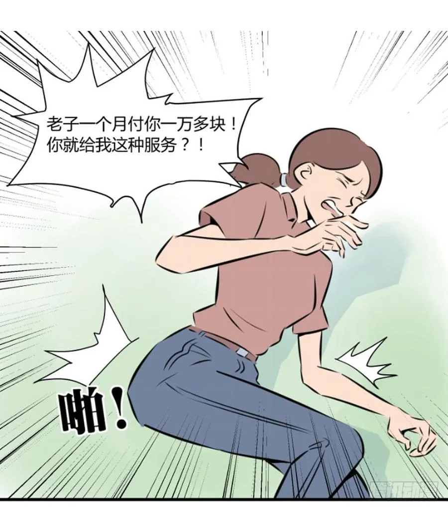 糖糖26