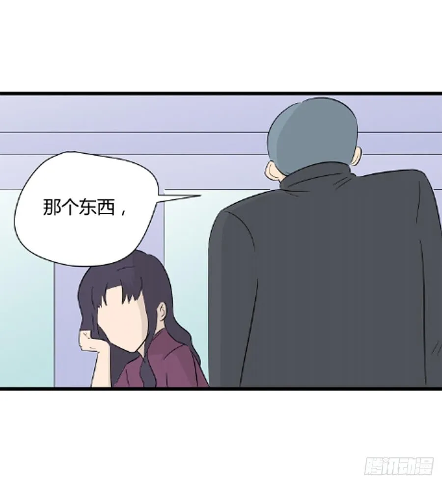 尾声51