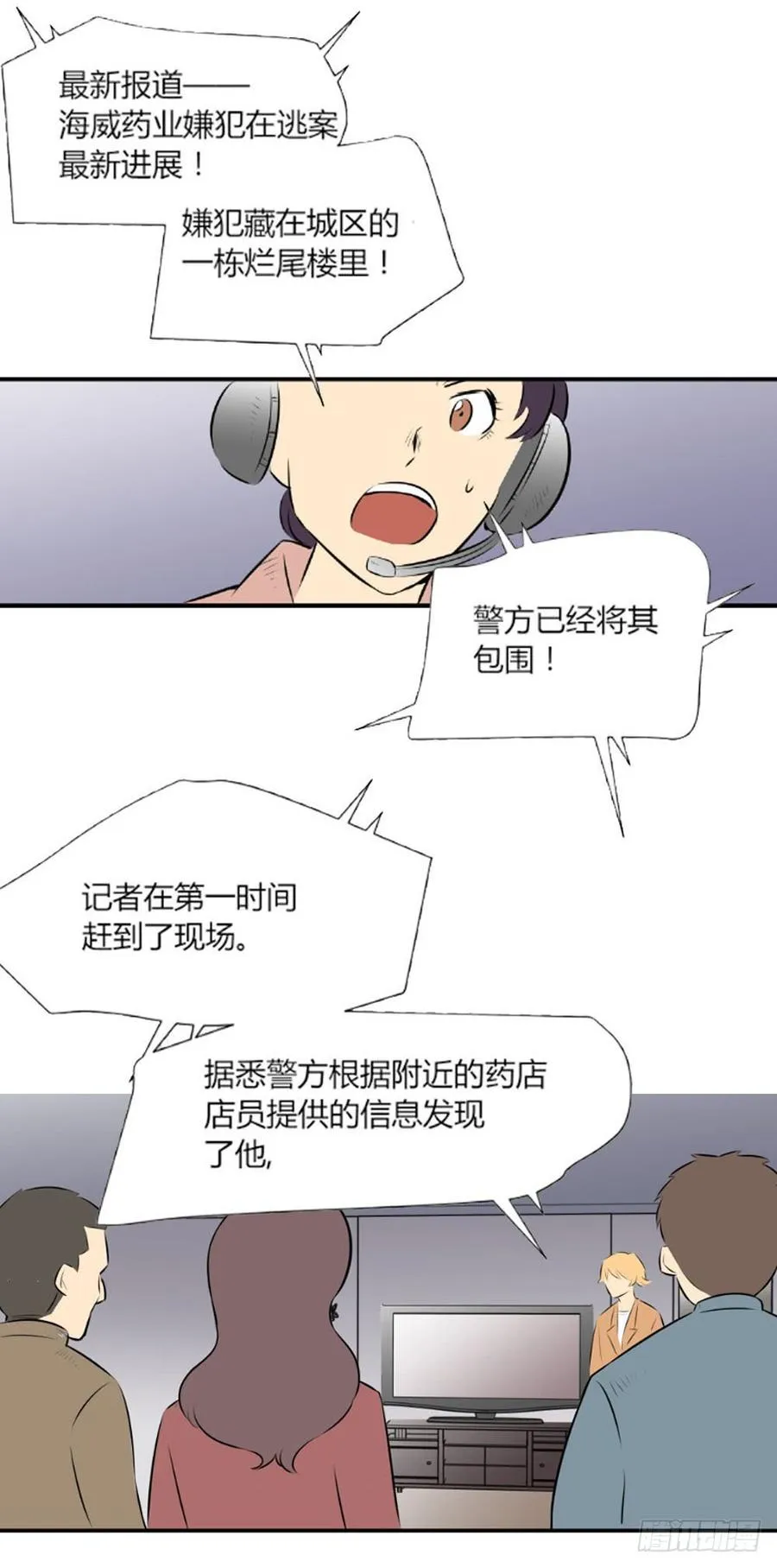 弱肉强食！17