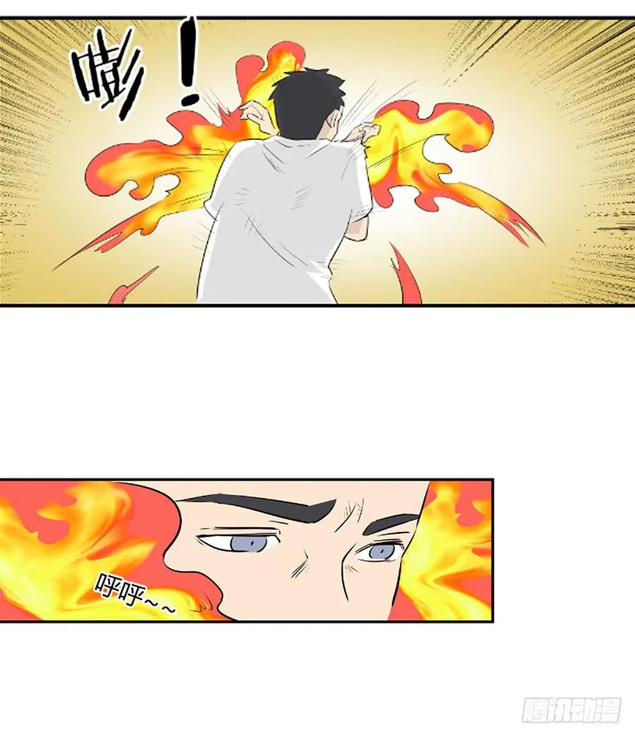 没有名字的人30
