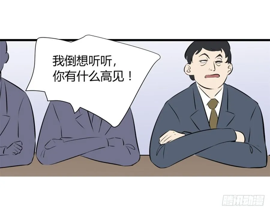 超个体！27