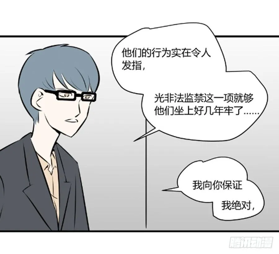 逃出！52