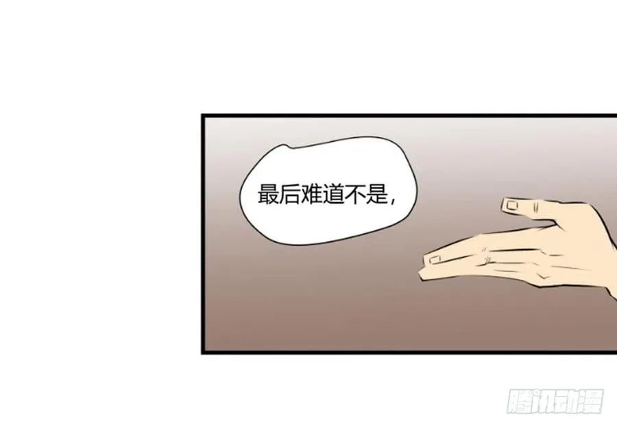弱肉强食！40
