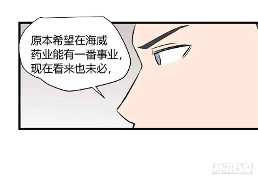 争执18