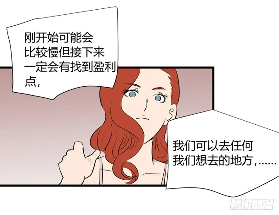 想要的生活55