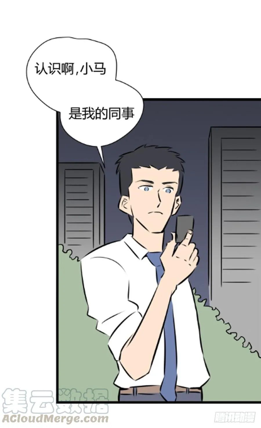 你什么也不懂91