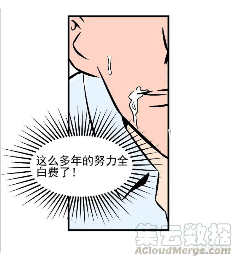 物尽天择 适者生存！224
