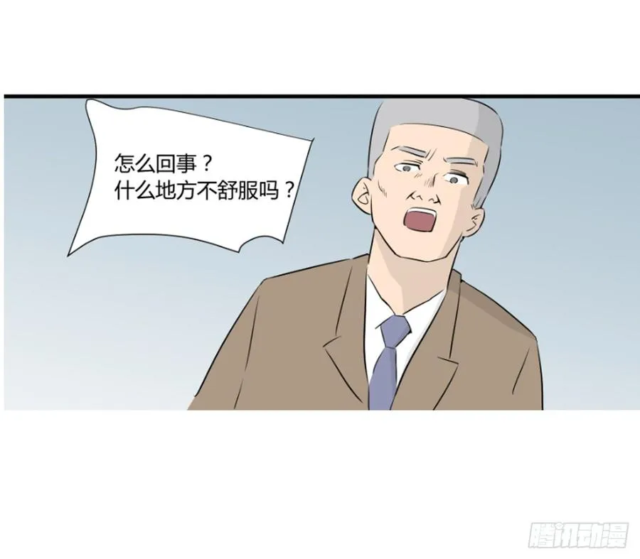 新人类41