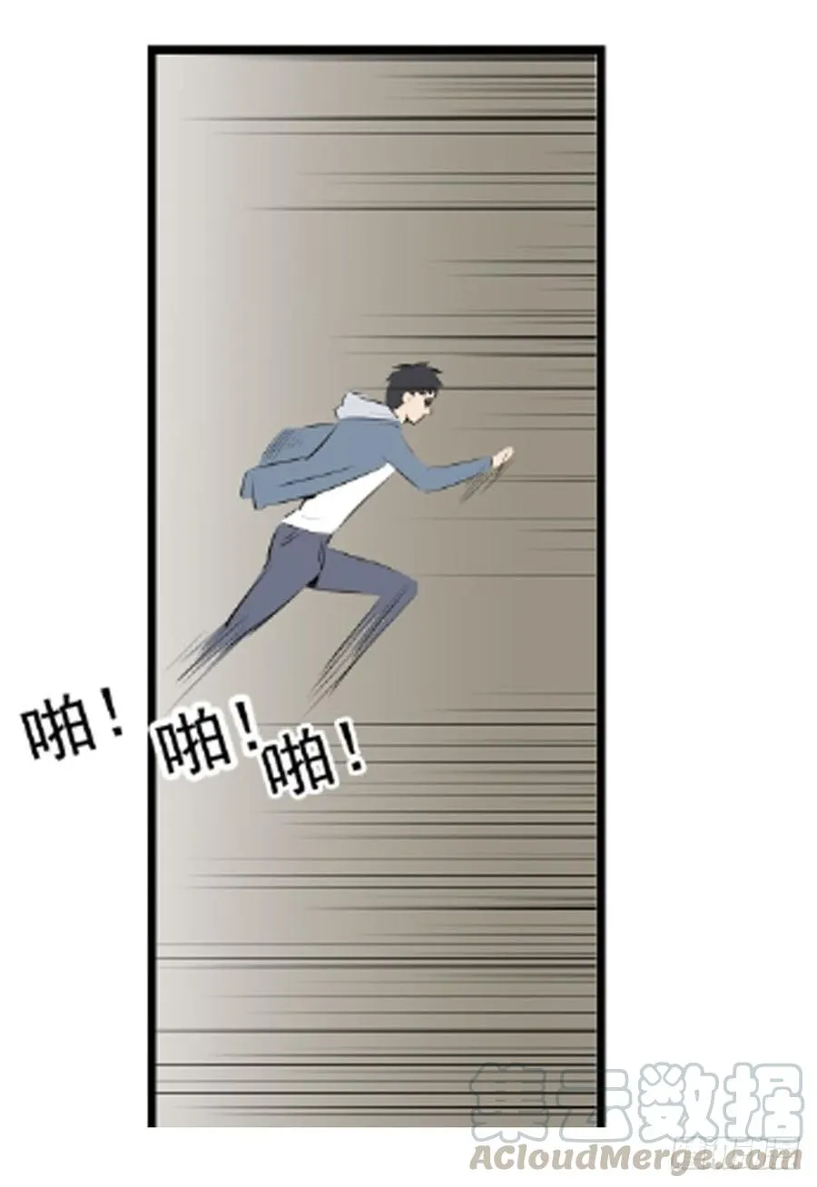 包围！14