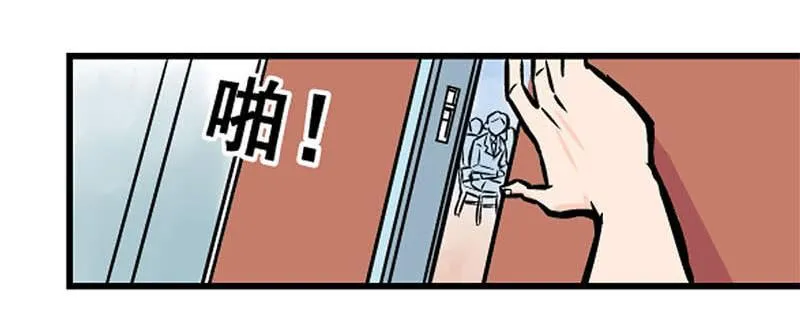 物尽天择 适者生存！82