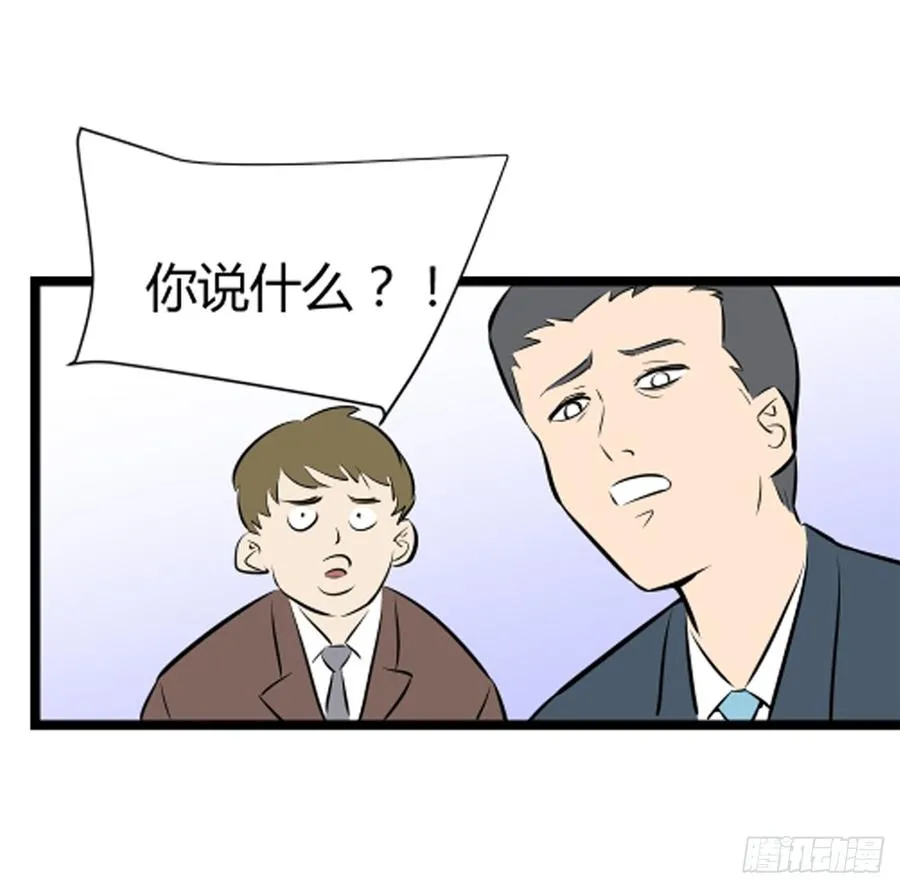 超个体！17