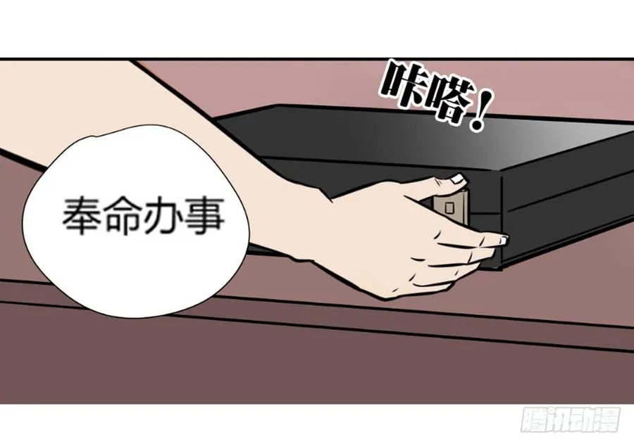 不在场证明66