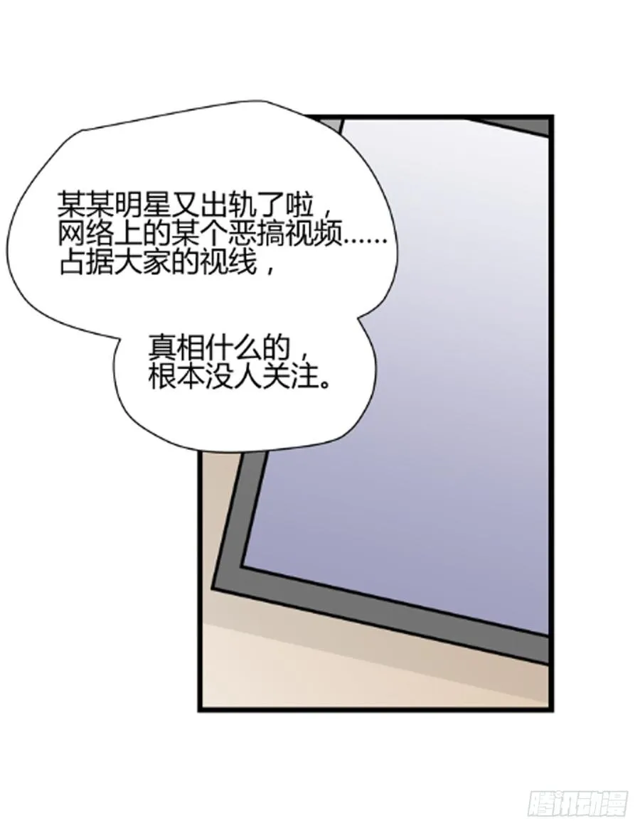 尾声40