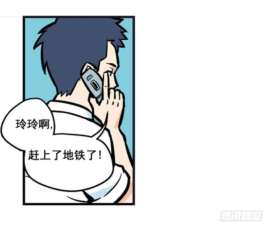 物尽天择 适者生存！20
