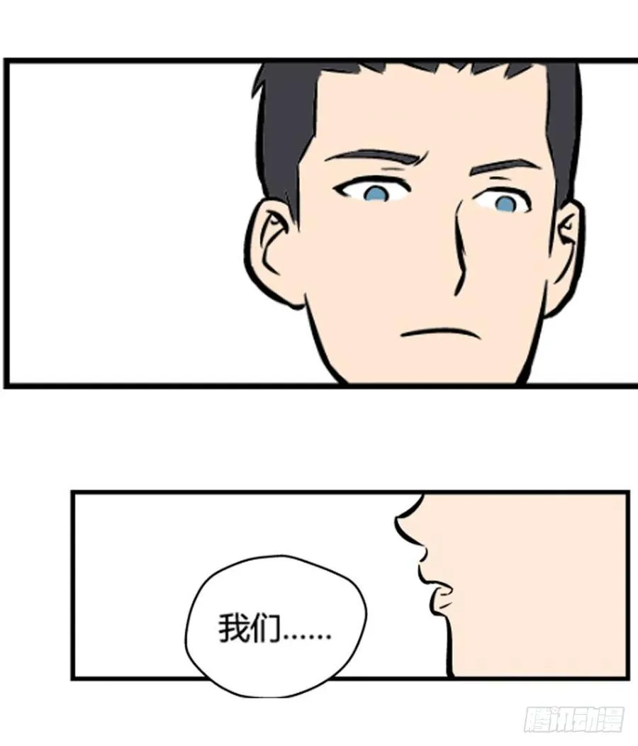 物尽天择 适者生存！192