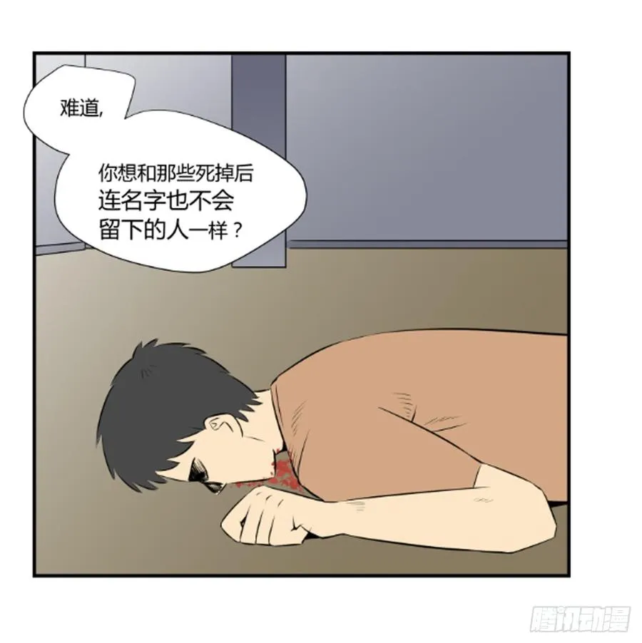 食物链顶端20
