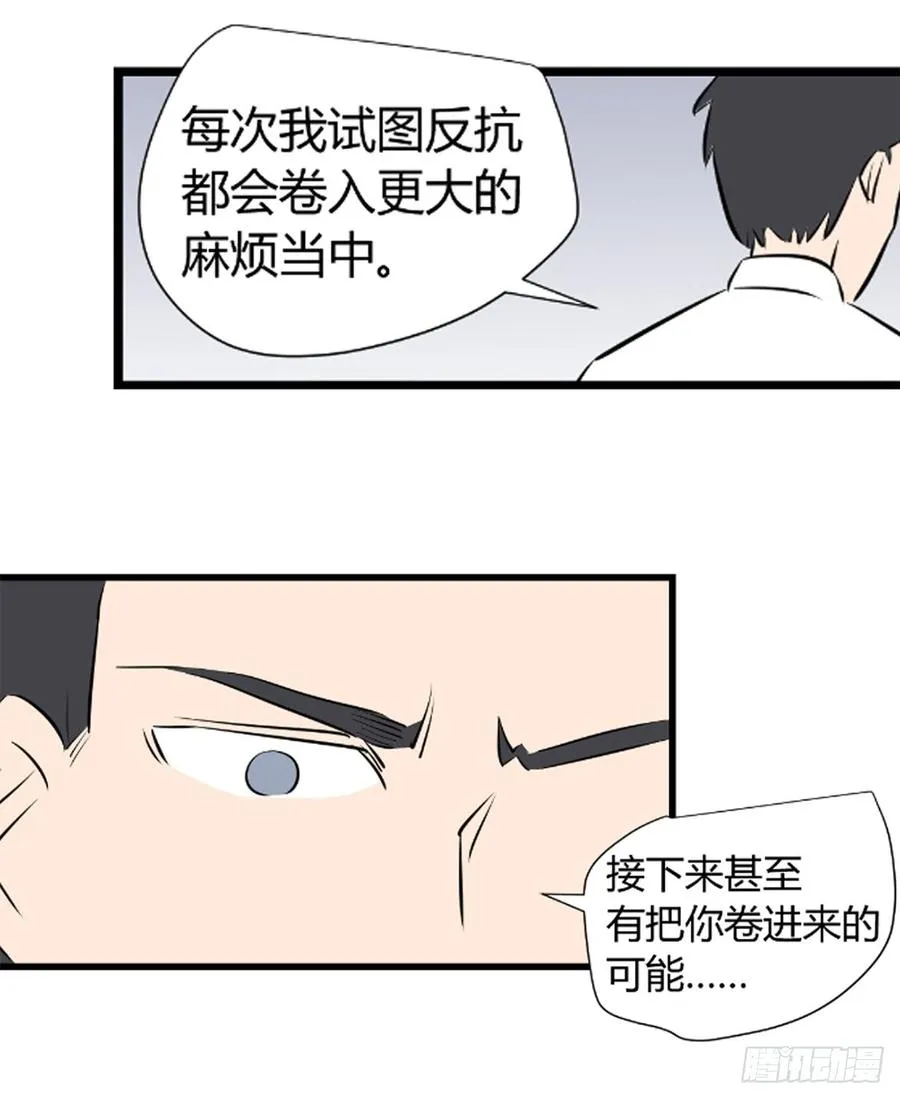 想要的生活48