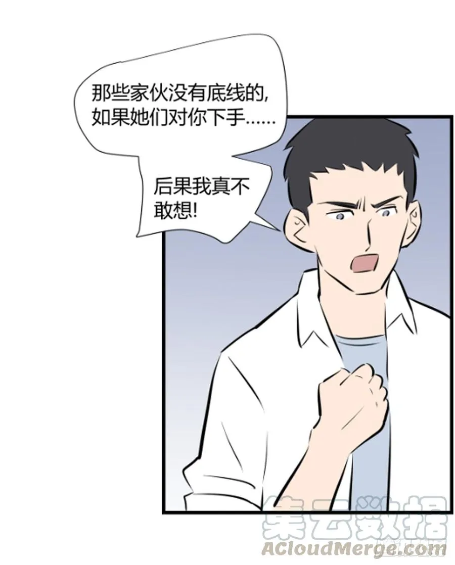 想要的生活49