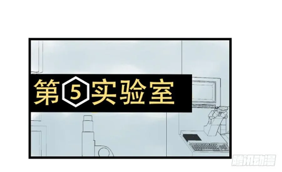 物尽天择 适者生存！220