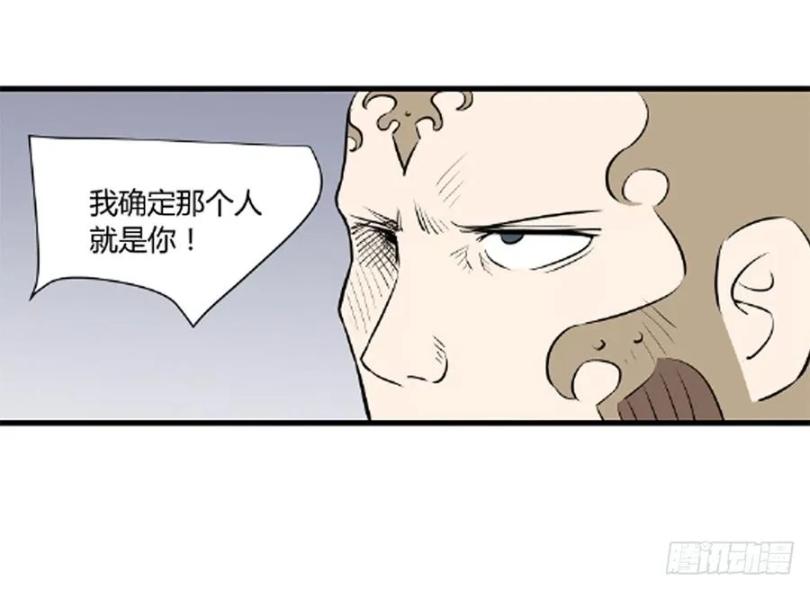 对峙48