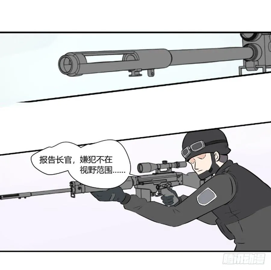 逃出！30