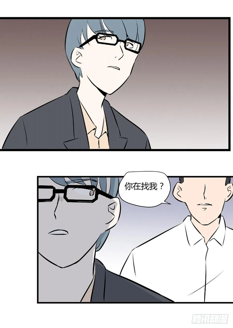 争执3