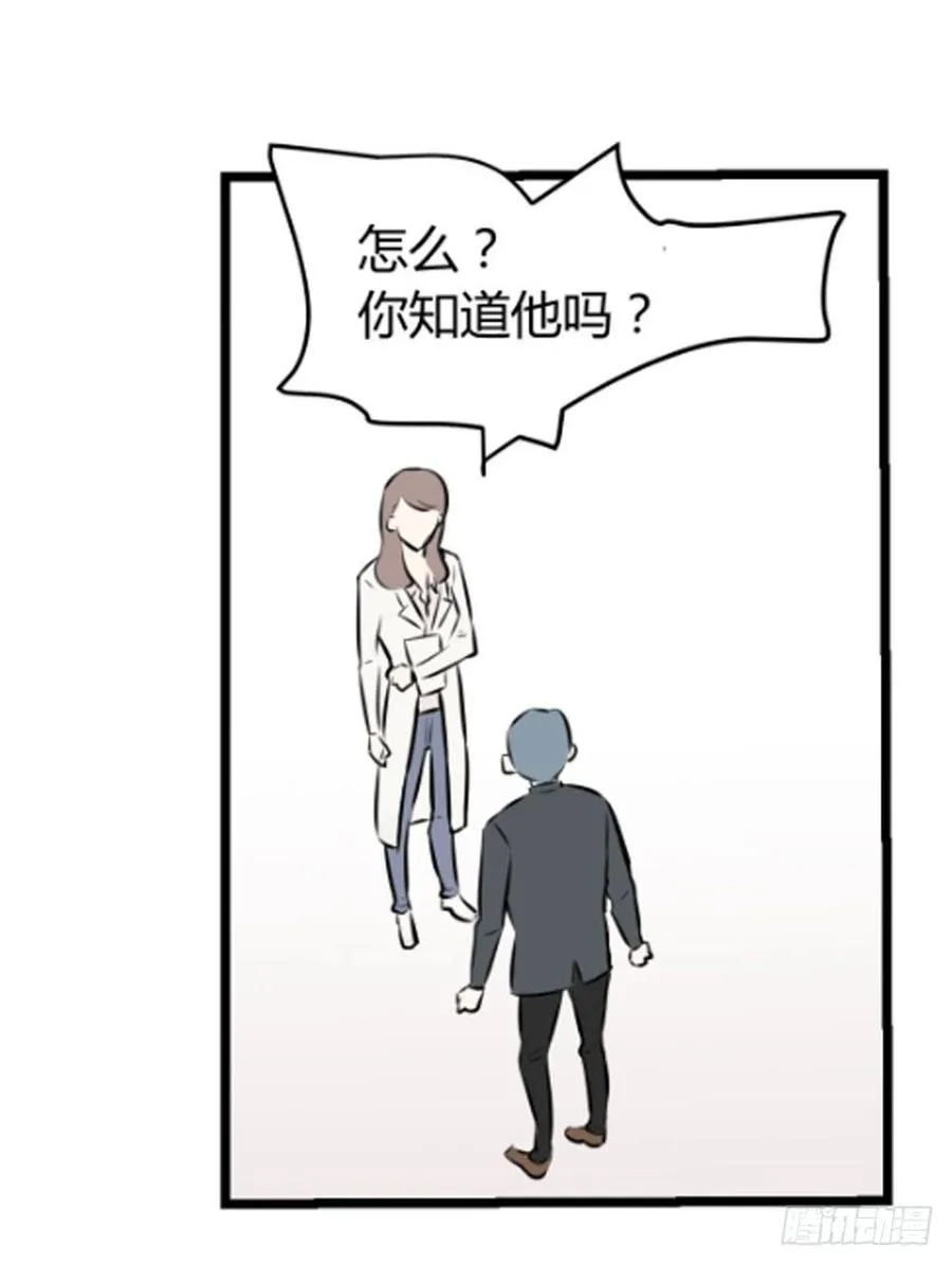 试验！54