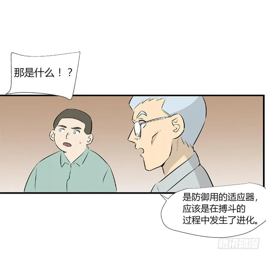变异87