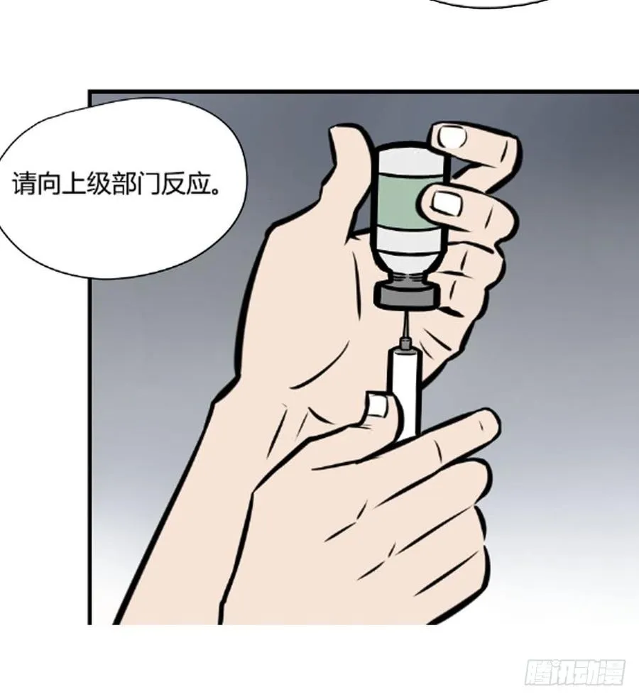 不在场证明71