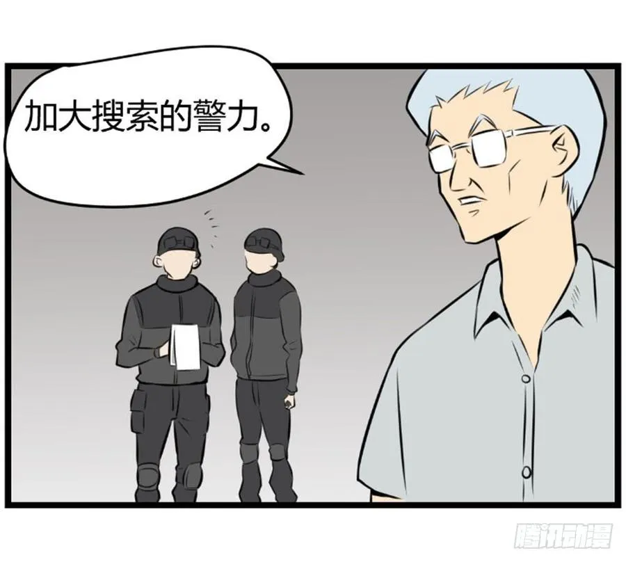 加大搜索！23