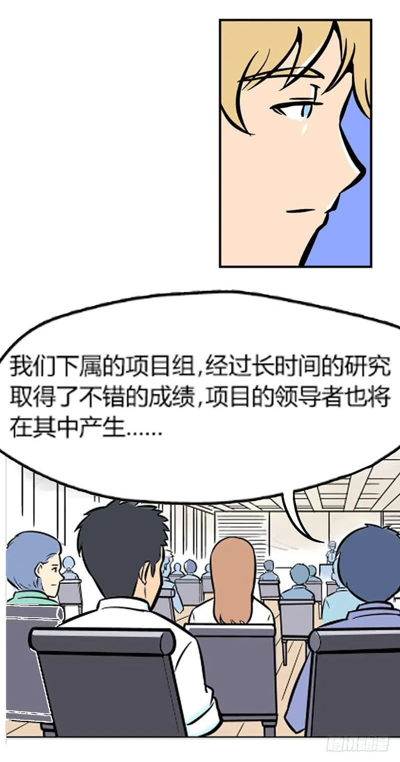 物尽天择 适者生存！95