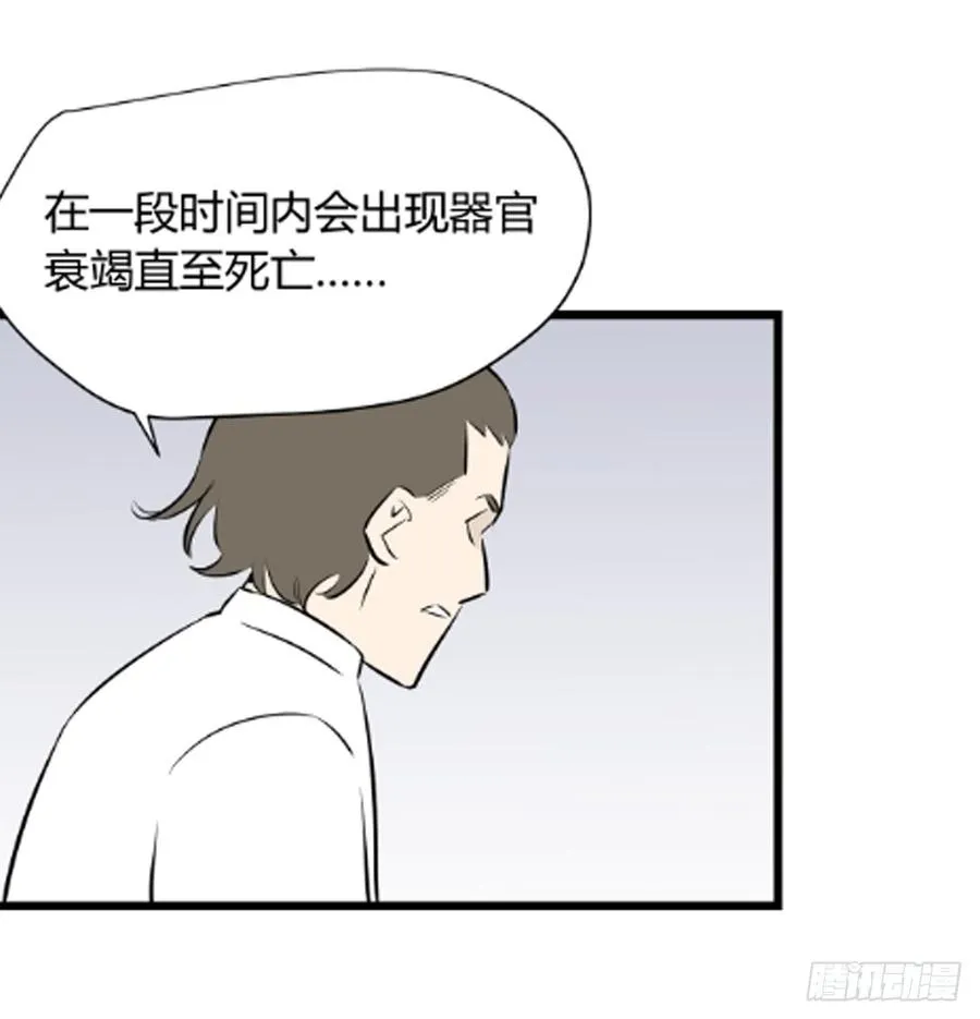 争执29