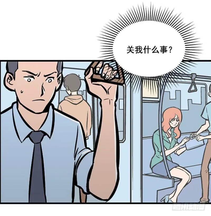 物尽天择 适者生存！45