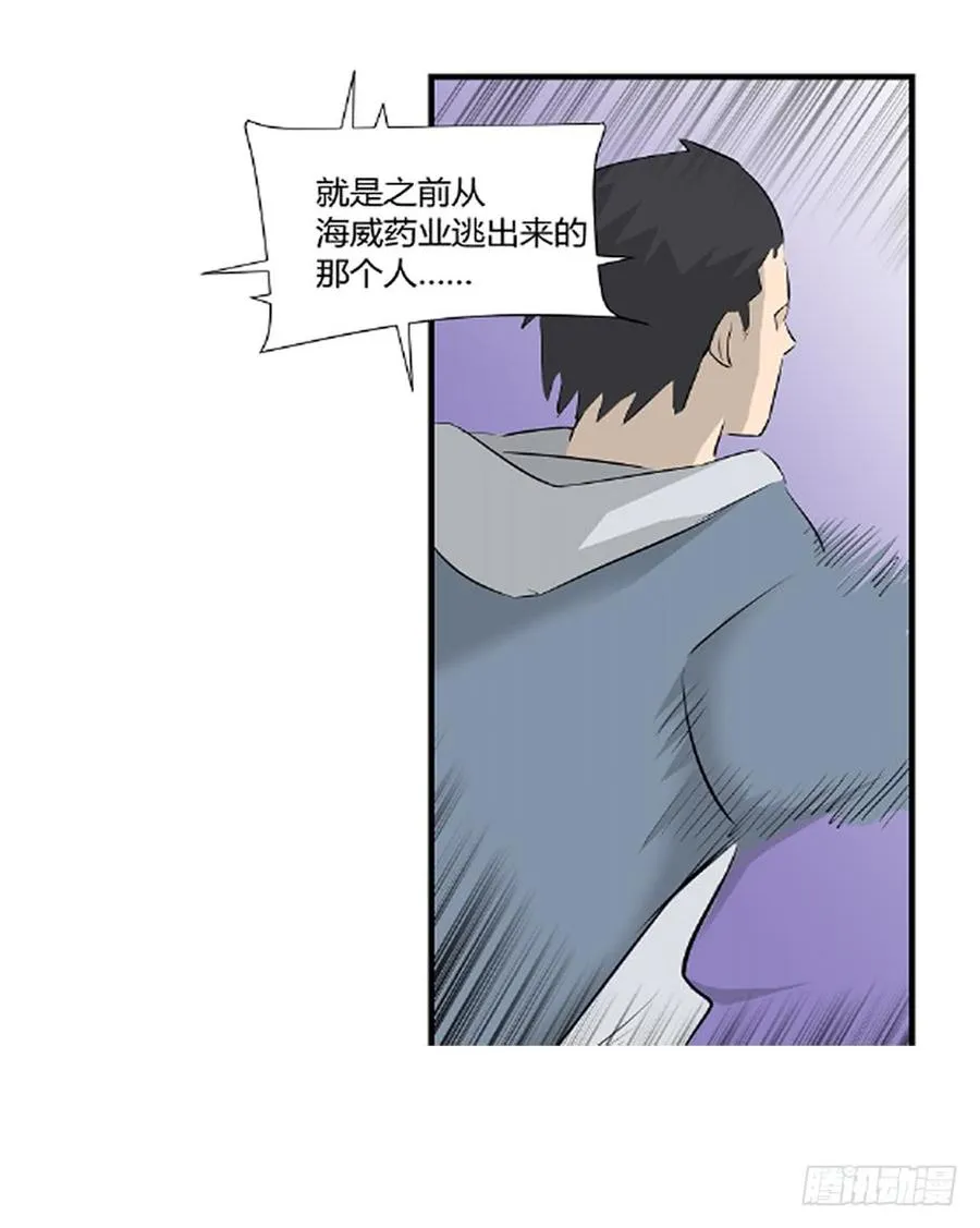 变异92