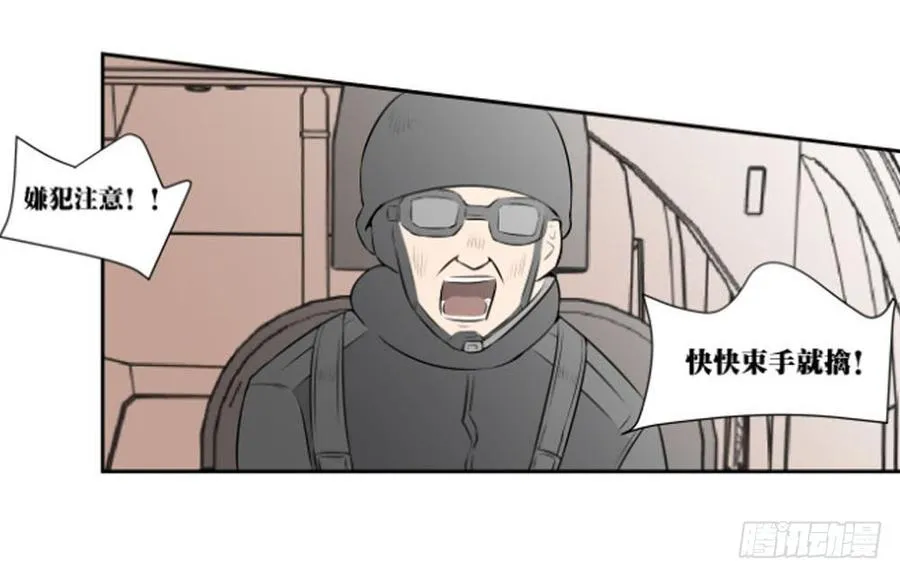 抓捕92