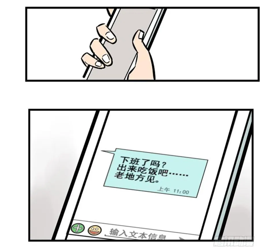 物尽天择 适者生存！178