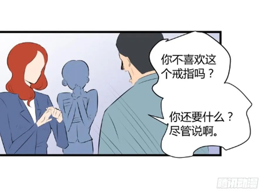 回归38