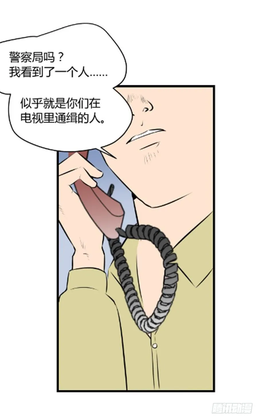 抓捕57