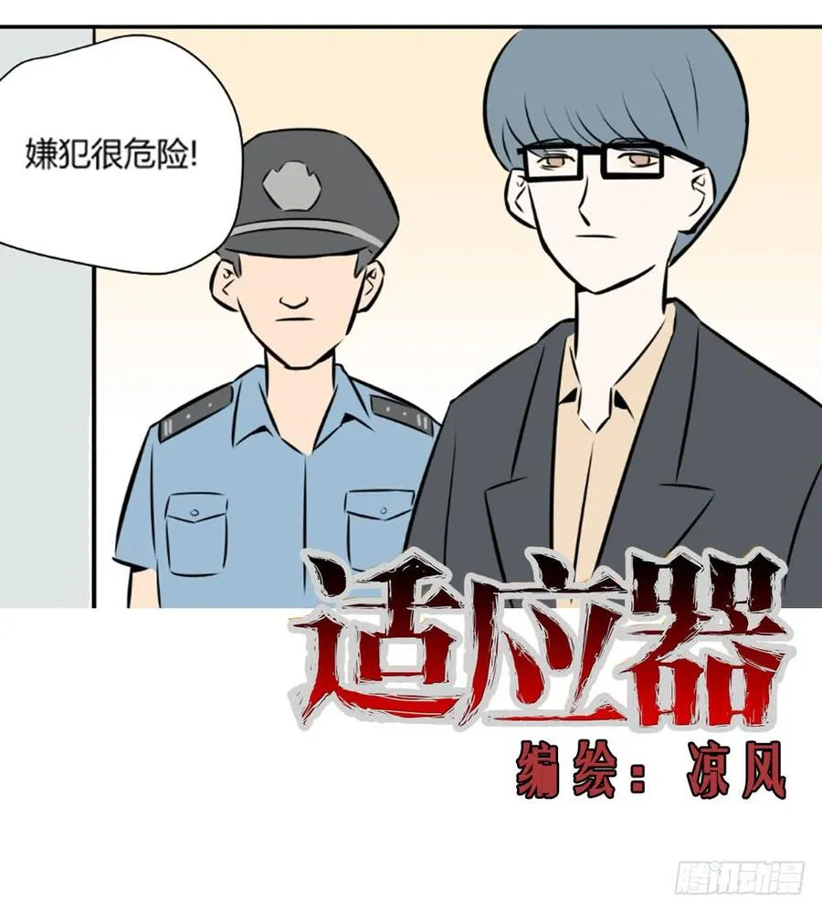 不在场证明20