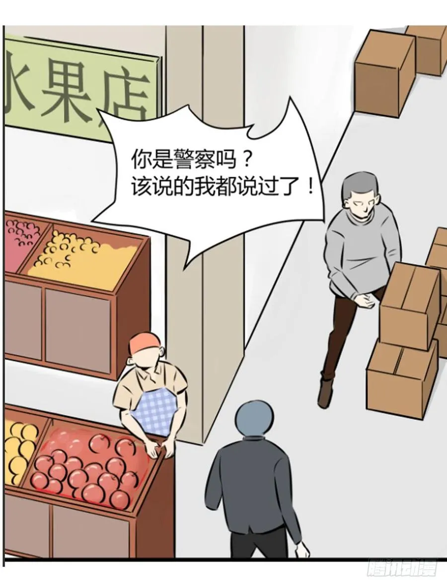 询问23