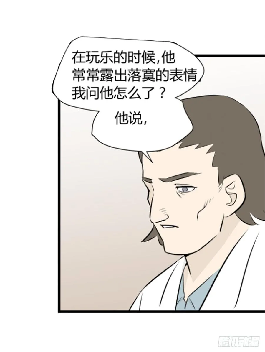 潜入223
